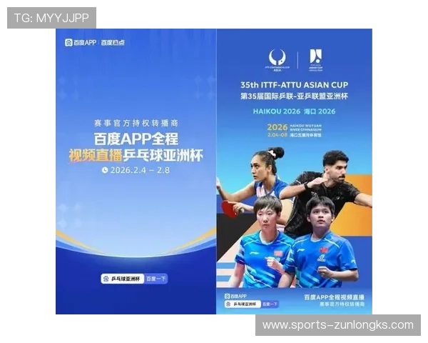 尊龙体育官方网站:移动端APP下载与使用指南,随时随地畅享体育盛宴 尊龙体育官方网站:移动端APP下载与使用指南,随时随地畅享体育盛宴