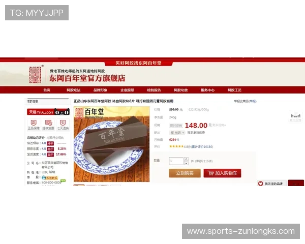 尊龙官方网站最新版V9安全保障措施与隐私保护策略全面解读 尊龙官方网站最新版V9安全保障措施与隐私保护策略全面解读