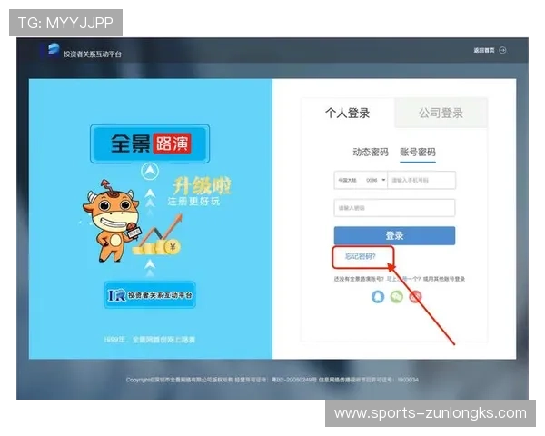 尊龙登录地址官方入口更新，第一时间掌握最新登录入口信息