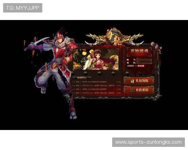 尊龙游戏中心首页在哪，最新位置查询方法及常见问题解答